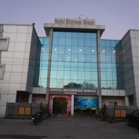 Hotel Bhanwar Niwas Джайпур Екстер'єр фото
