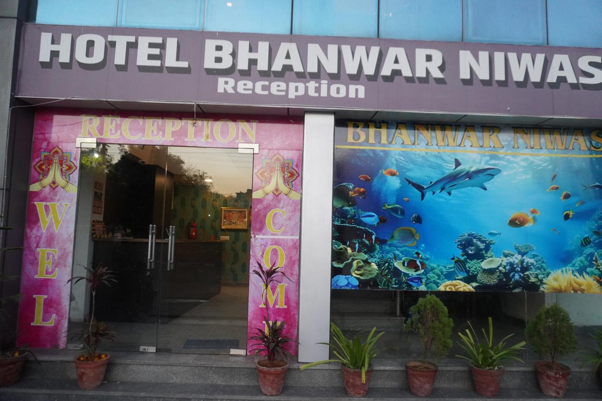 Hotel Bhanwar Niwas Джайпур Екстер'єр фото